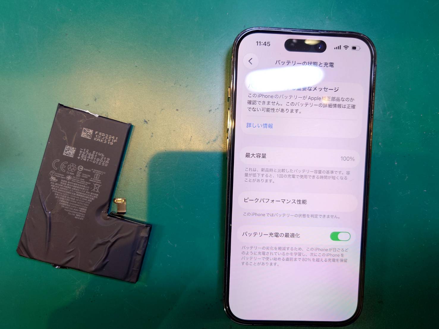 外出先での充電が欠かせなくなった…iPhone 14 Pro バッテリー交換を行いました【スマホ修理工房大井町店】