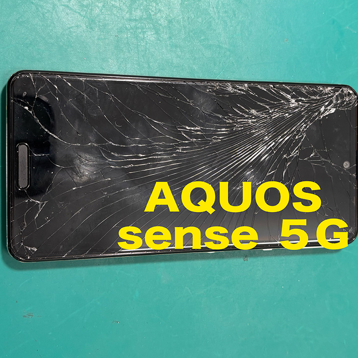 AQUOS sense5G