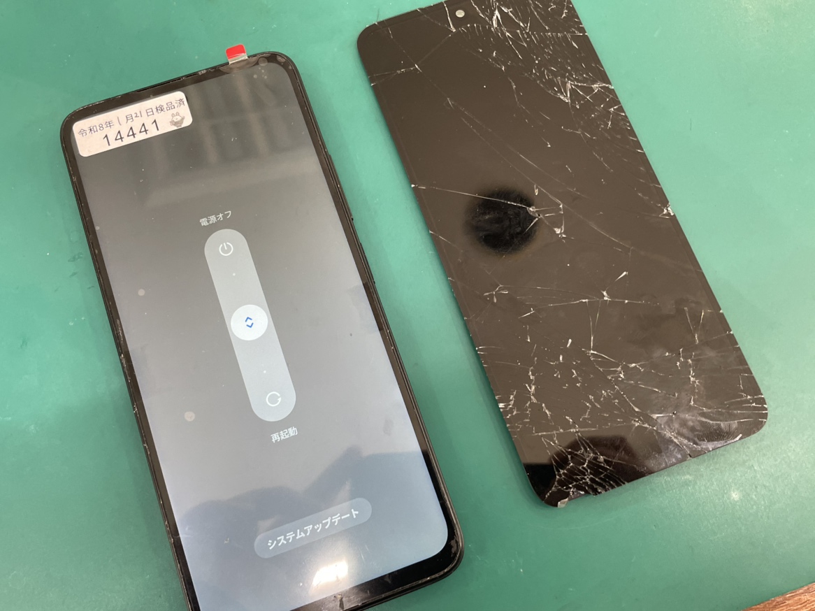 Redmi 12 5Gの液晶に黒いヒビ！即日修理致しました！