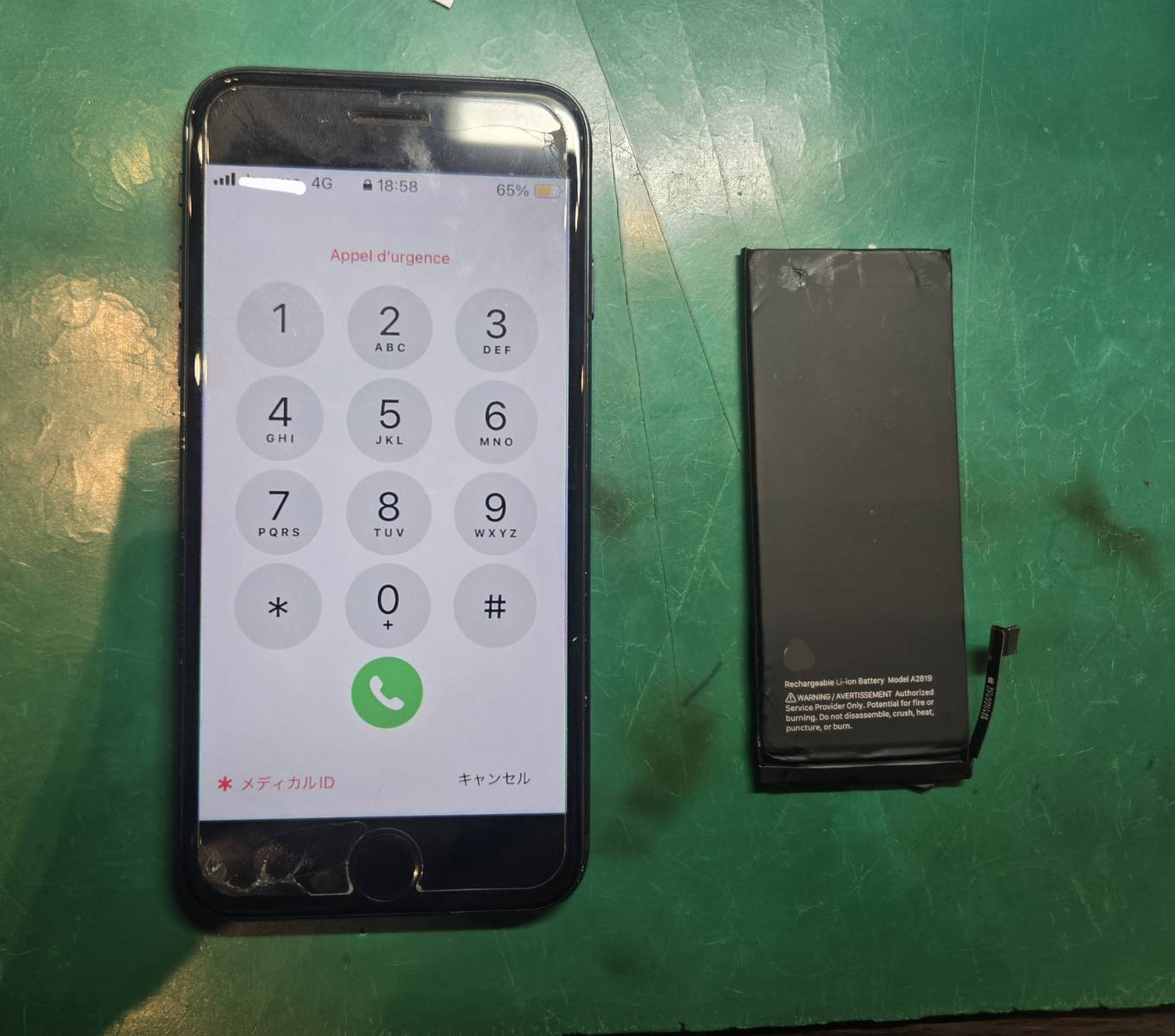 iPhoneSE3　バッテリーの交換を承りました！【スマホ修理工房ミーツ国分寺店】