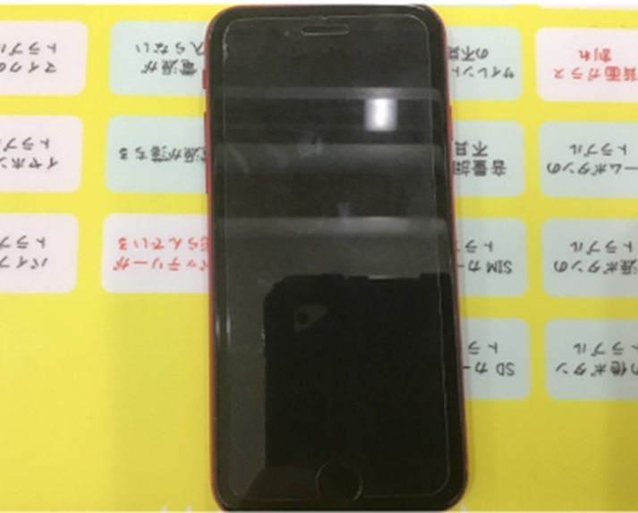 スマホ修理工房橋本駅店/iPhoneSE2の修理を承りました