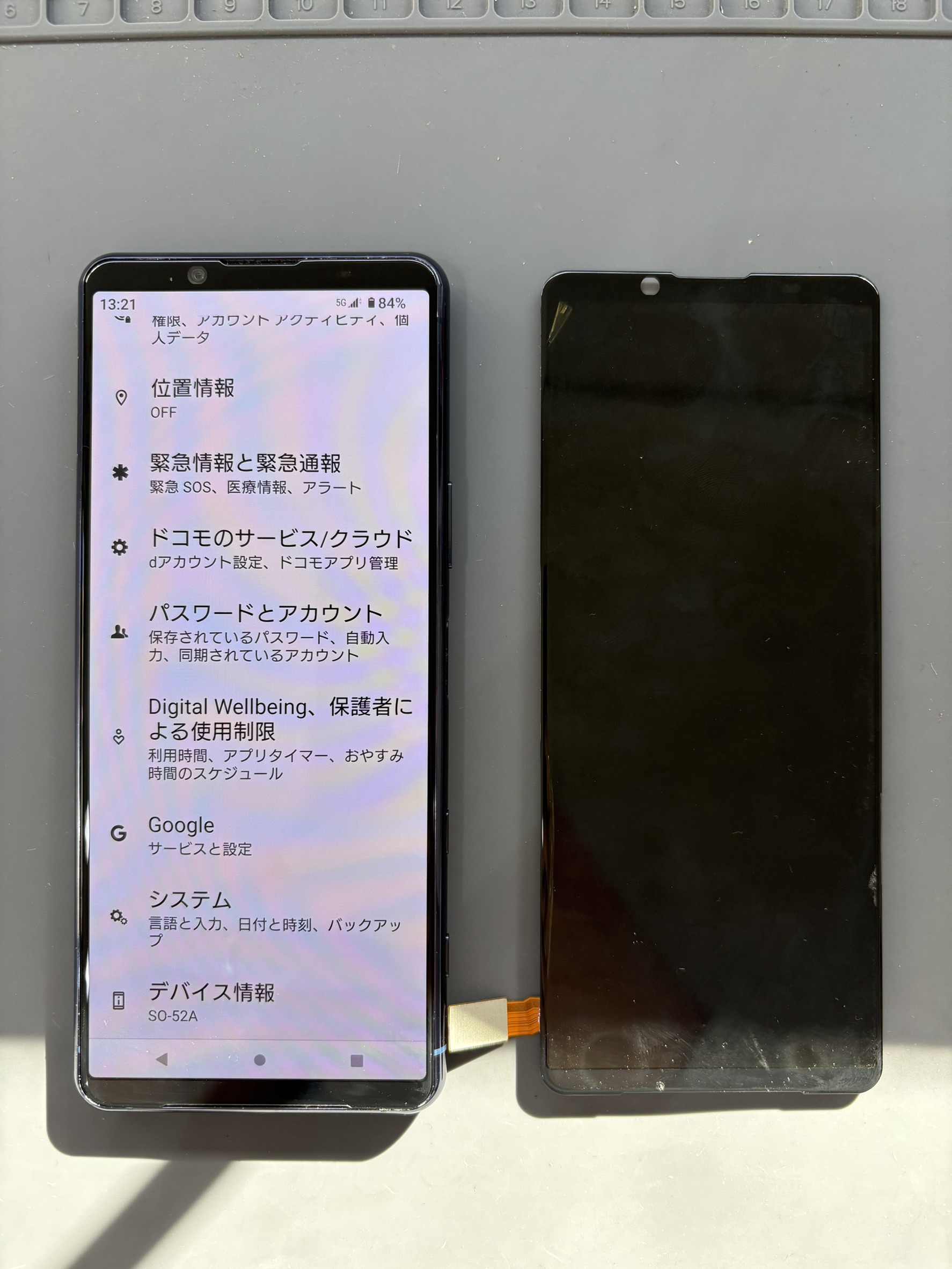 画面表示しないXperia5Ⅱの画面交換修理！【スマホ修理工房大和店】