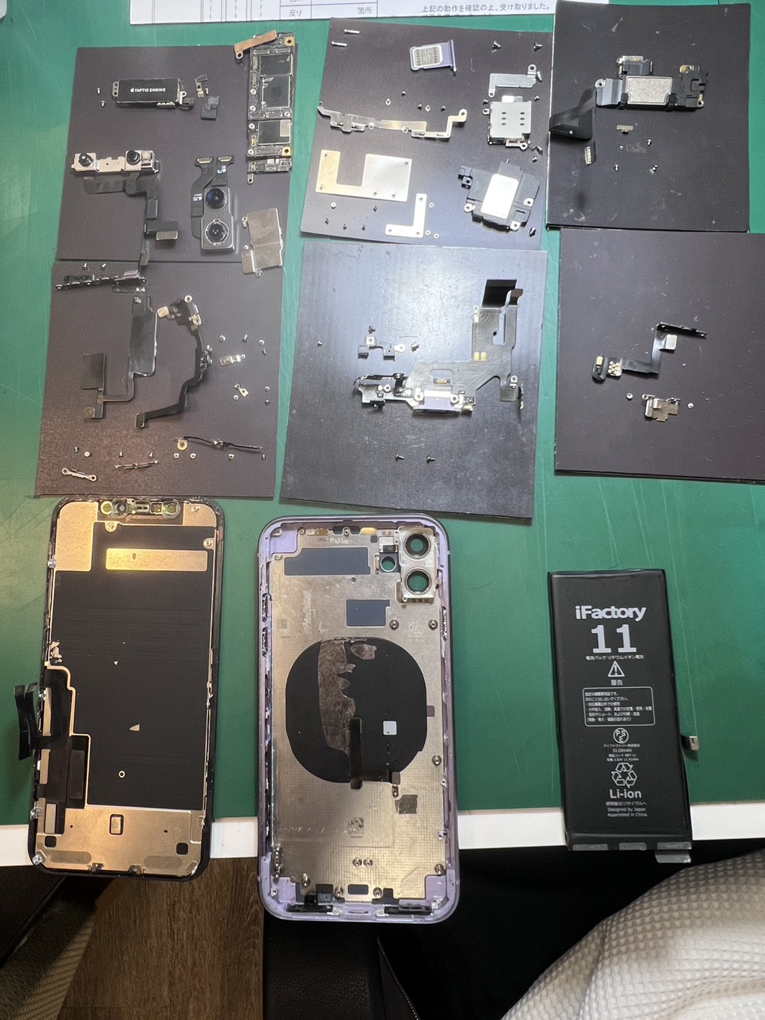 iPhone11の充電口交換をしました!!!スマホ修理工房和光市駅北口店