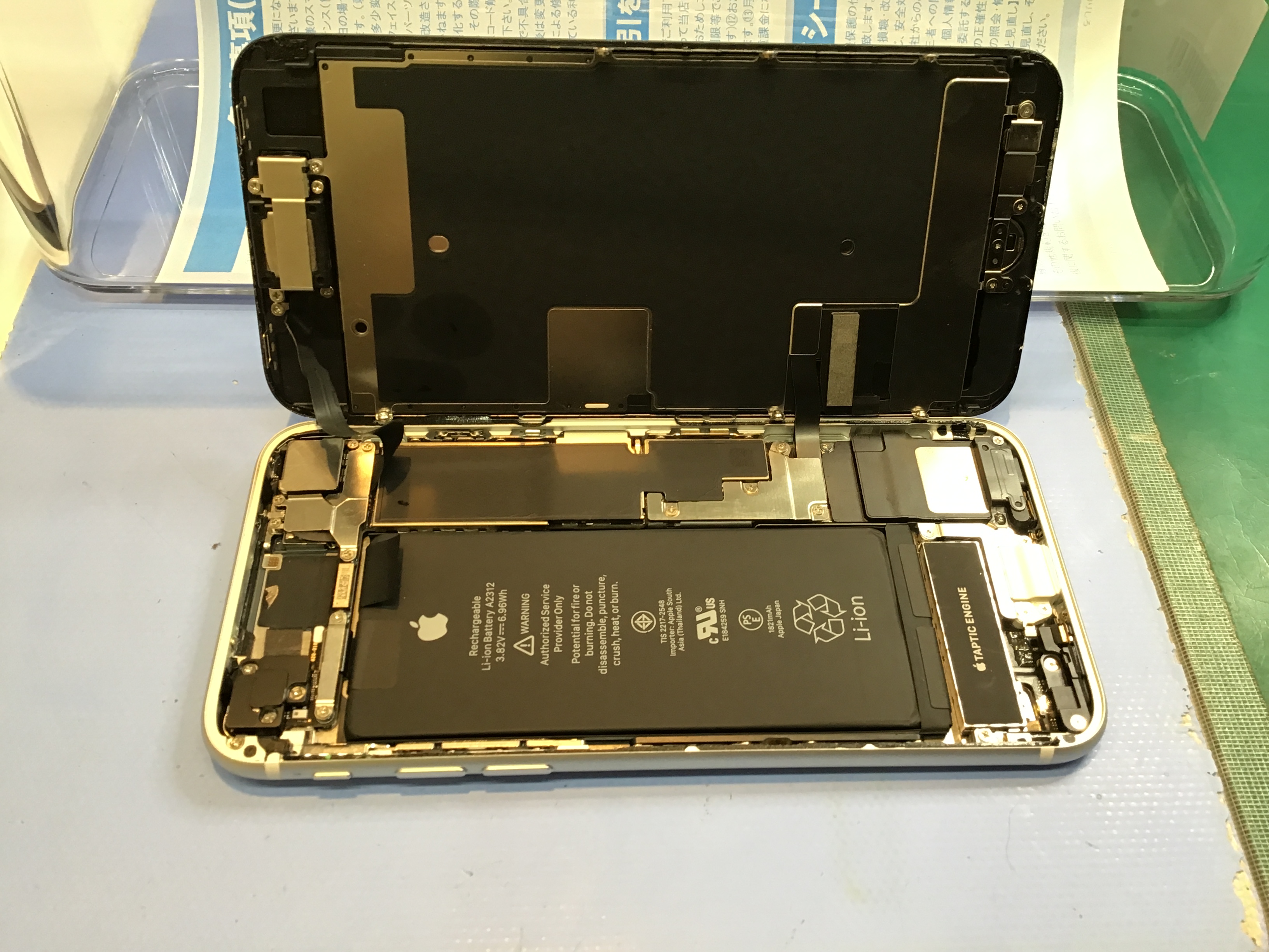 iPhoneSE2のバッテリー交換は、データそのまま・即日修理のスマホ修理工房京王聖蹟桜ヶ丘ショッピングセンターB館店へ！
