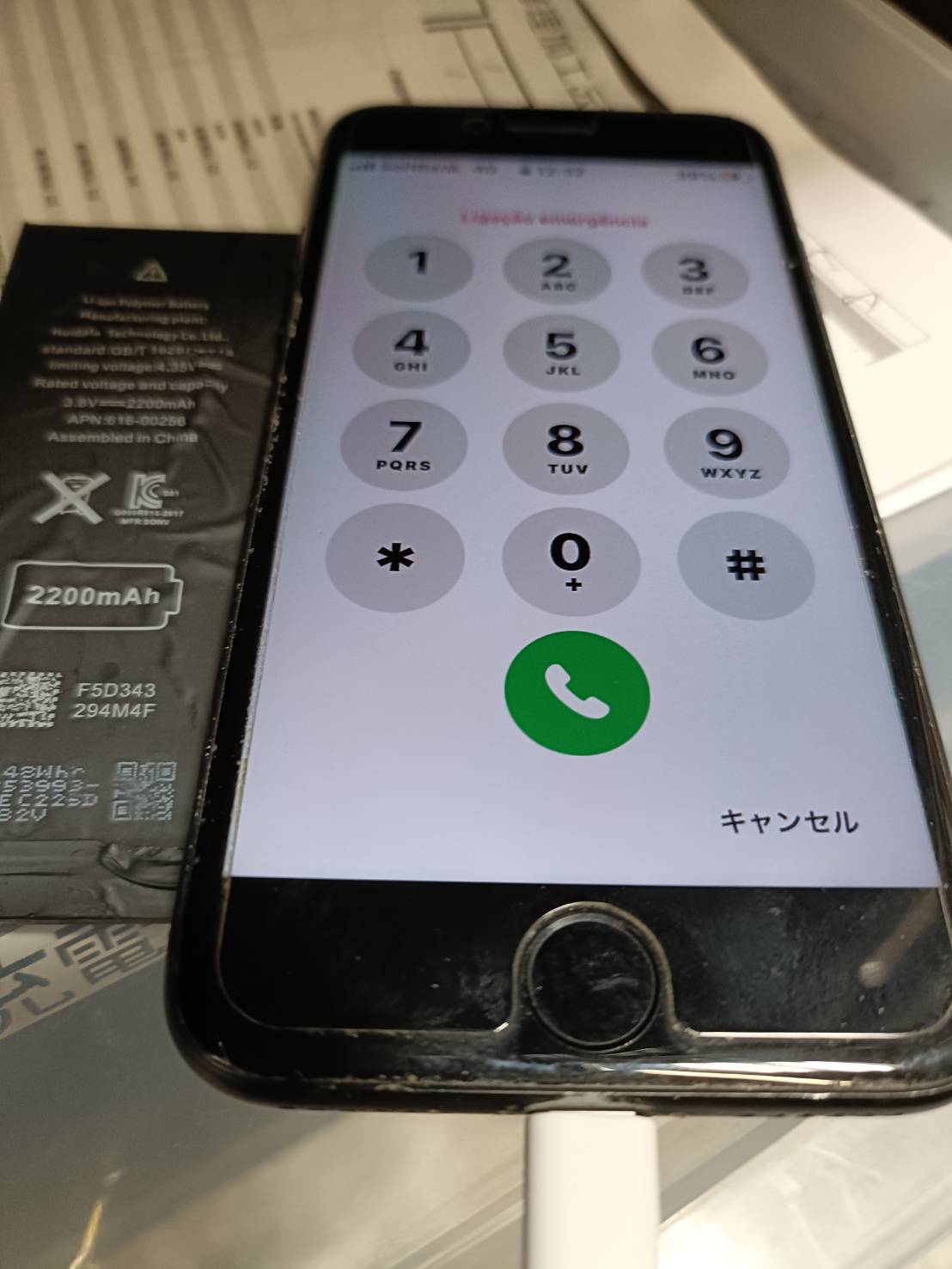 iPhone7 バッテリー交換　リピーター様♪♪