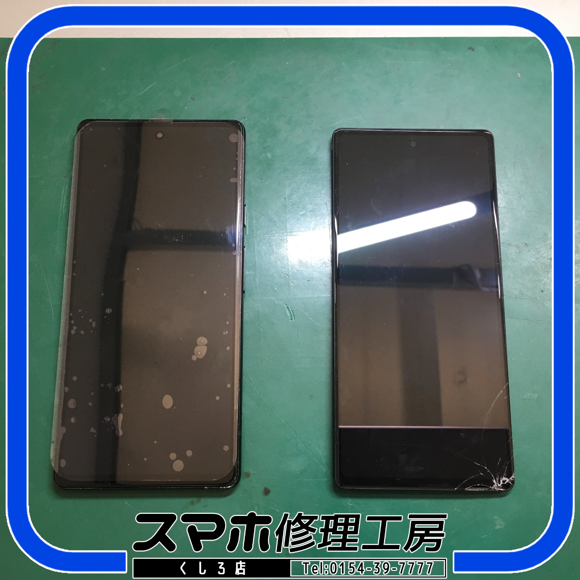 【釧路店】Pixel6aの画面パネル交換承りました！