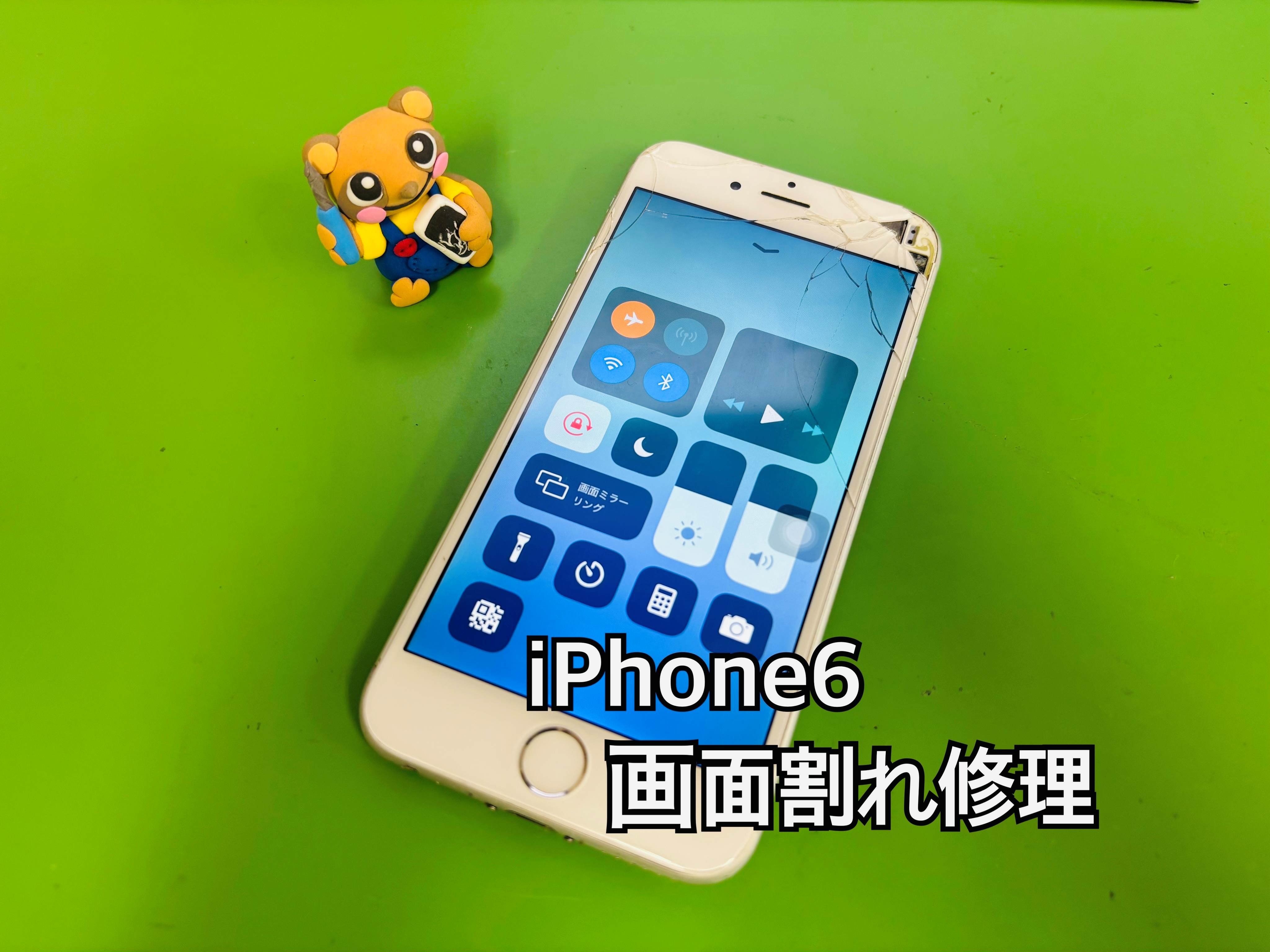 iPhone6の画面交換を承りました【中央林間店】