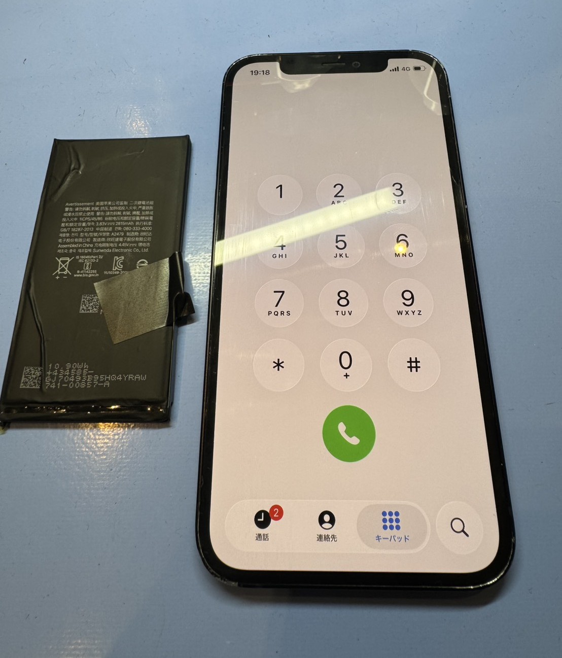 iPhone12バッテリー交換を承りました。【スマホ修理工房荻窪タウンセブン店】