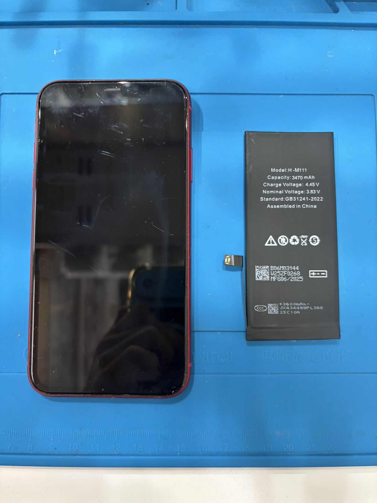 バッテリー膨張のiPhone11、バッテリー交換なら【スマホ修理工房 池袋P パルコ店】