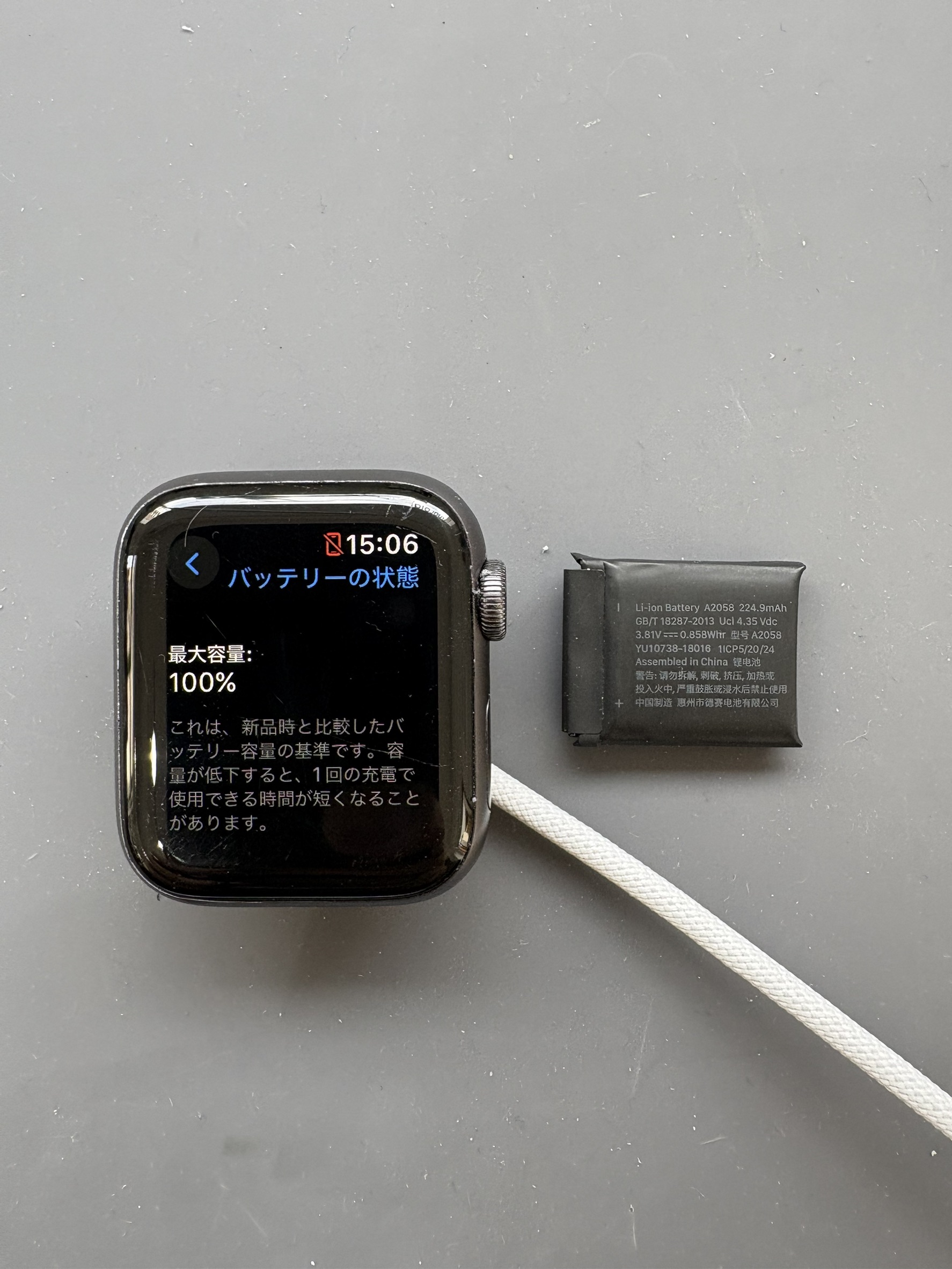 電池持ちが悪いApplewatch4のバッテリー交換修理！【スマホ修理工房大和店】