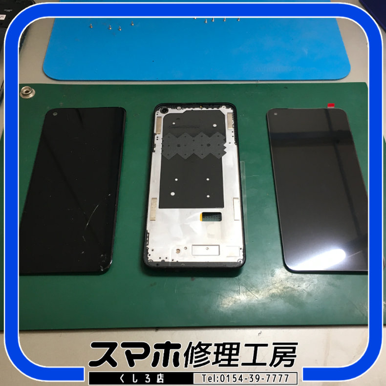 【釧路店】Oppo A54 5Gの画面パネル破損修理承りました