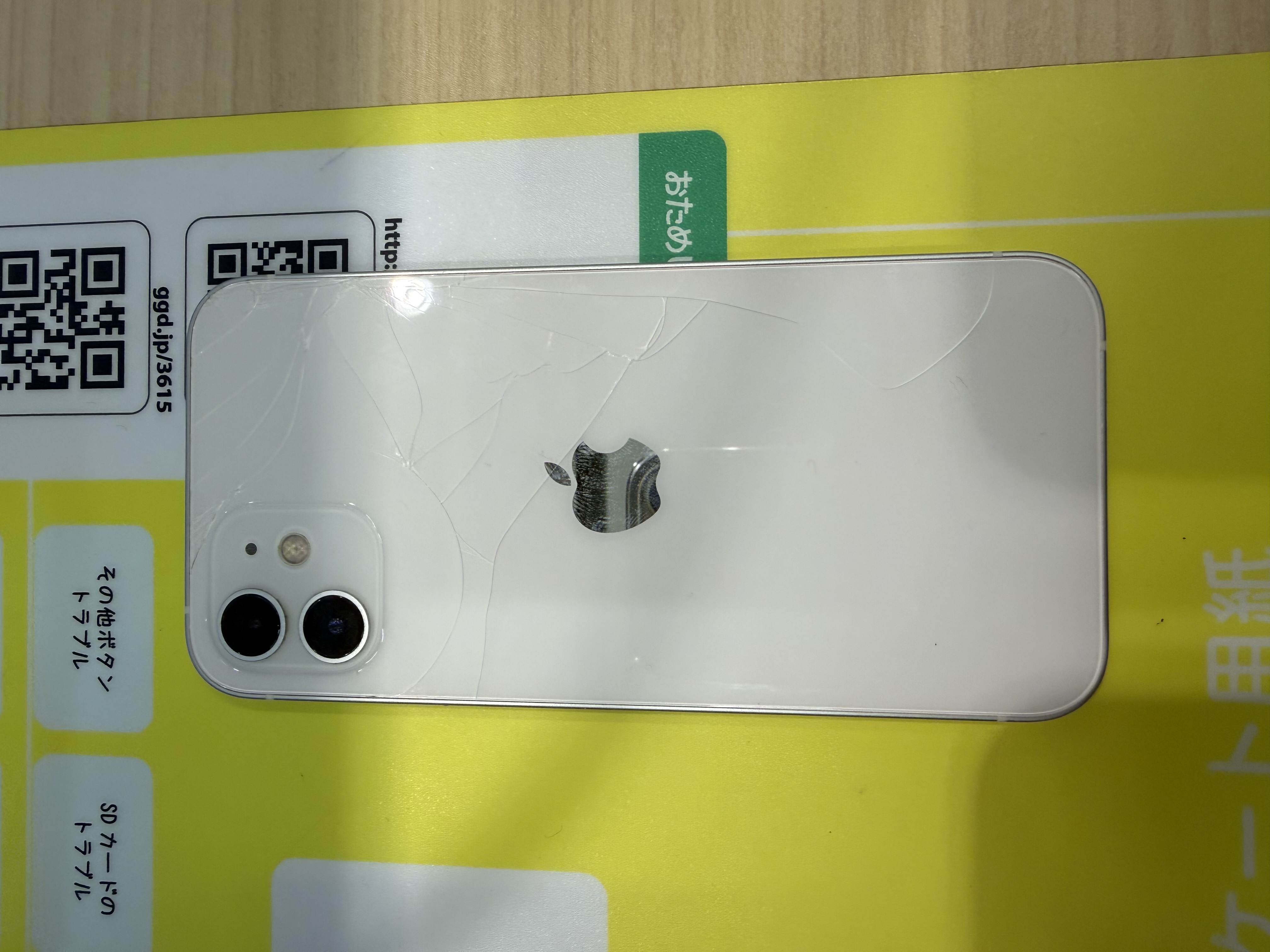 iPhone12の画面交換ならデータをそのまま・最短即日修理のスマホ修理工房グランデュオ蒲田店へ