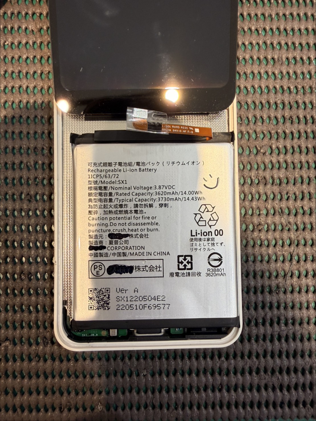 AQUOSWish2起動不可を対応させていただきました！　-スマホ修理工房浦和パルコ店-