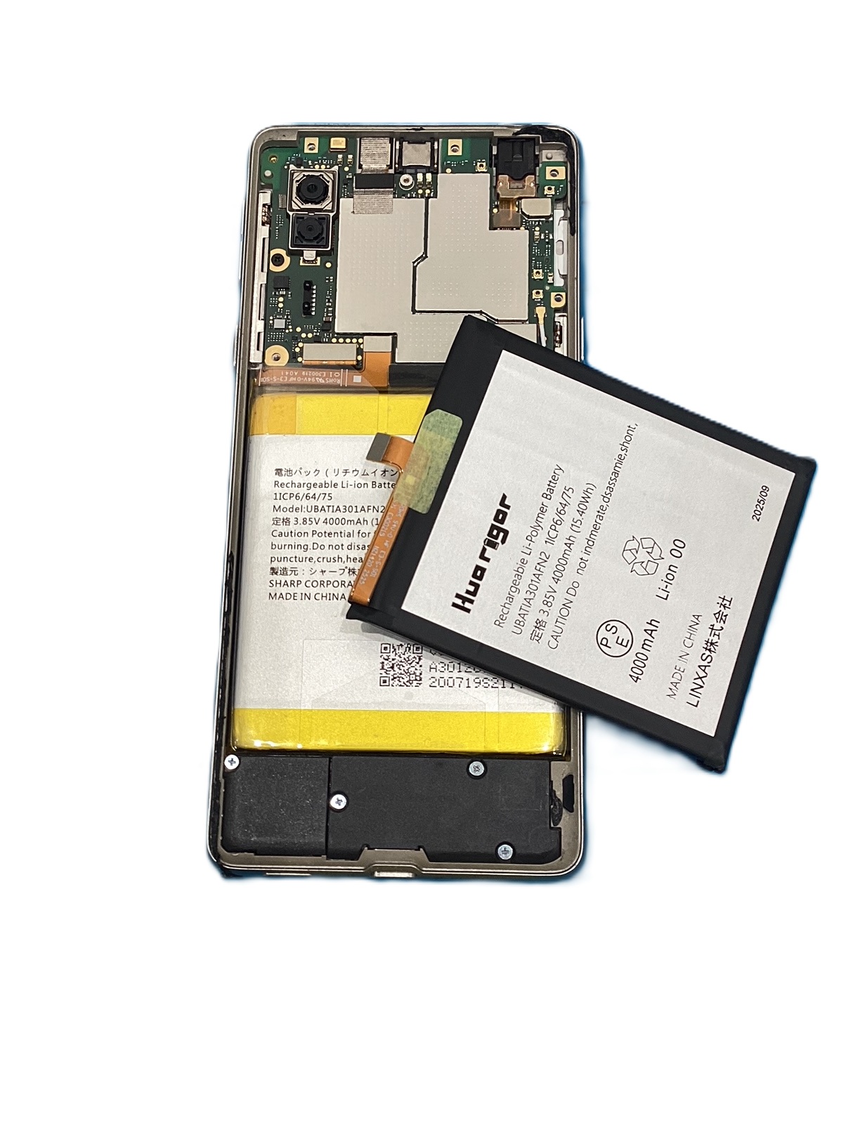 【シンプルスマホ５のバッテリー交換はスマホ修理工房アスティ静岡店へ！！】