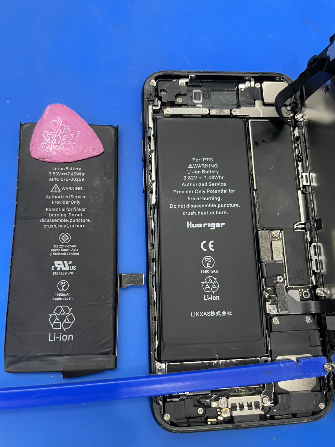 iPhone7のバッテリー交換の修理を承りました-スマホ修理工房和光駅前店-