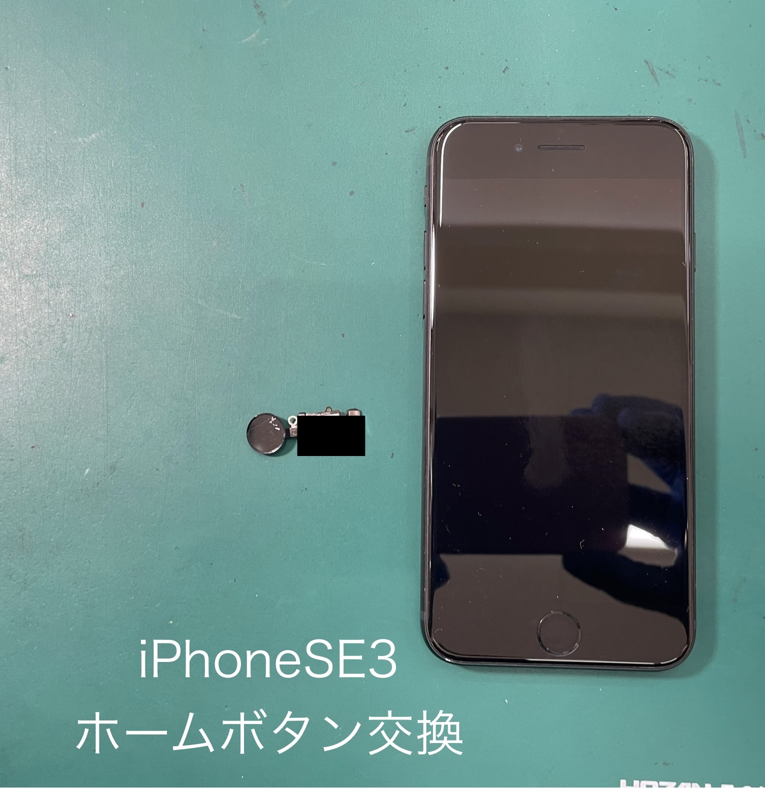 iPhone SE（第3世代）のホームボタン修理ならスマホ修理工房アル・プラザ小杉店へお任せください