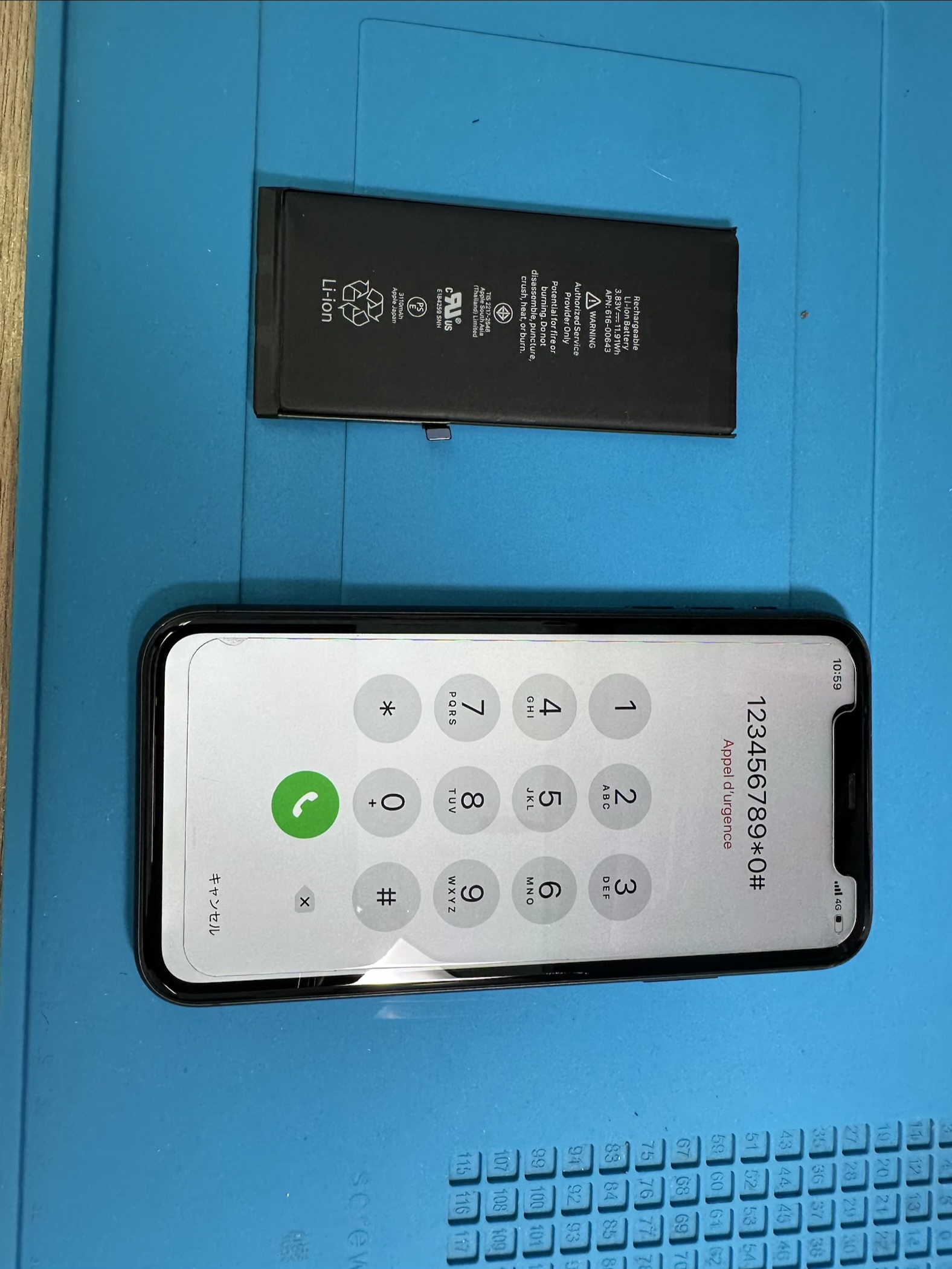 【iPhone11】バッテリー交換はスマホ修理工房カインズ前橋吉岡店へお任せください！