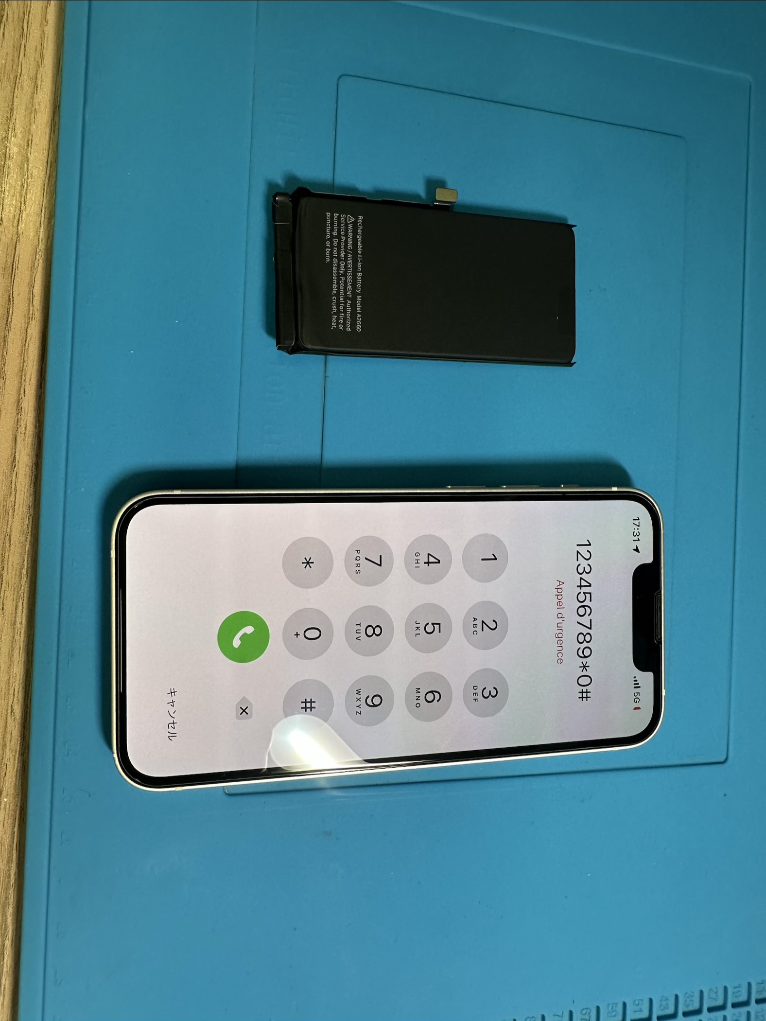 【iPhone13mini】即日最短5分でバッテリー交換可能です！スマホ修理工房カインズ前橋吉岡店