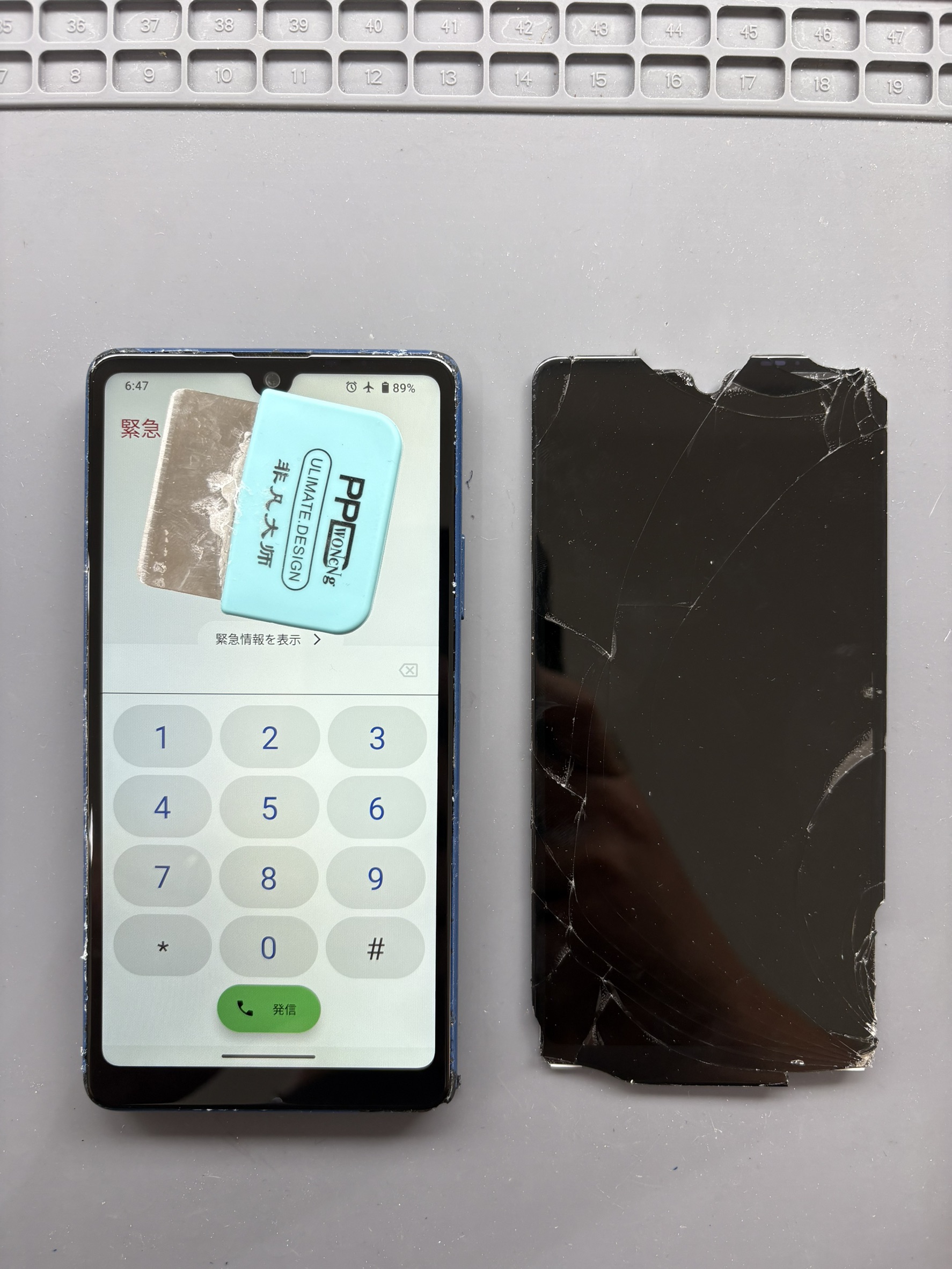 画面が割れて液漏れとタッチ不良のXperiaAceⅢの画面交換修理！【スマホ修理工房大和店】