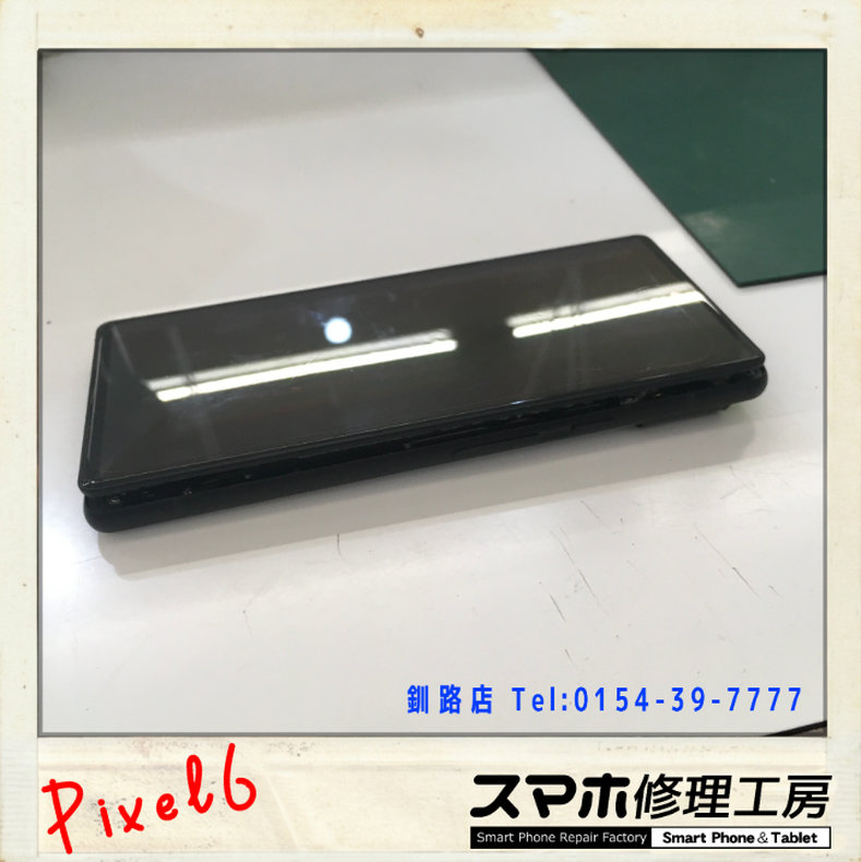 【釧路店】Pixel6のバッテリー膨張修理承りました！