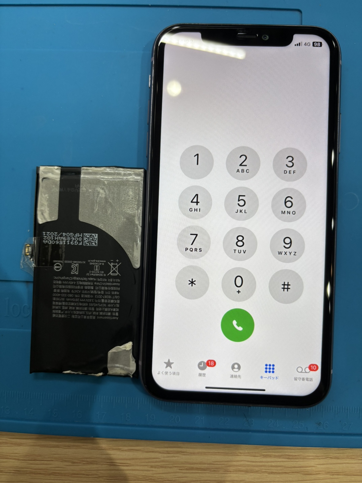 iPhone11(アイフォン11)をお持ち込み頂きました。「スマホ修理工房　池袋P'パルコ本店」へ！