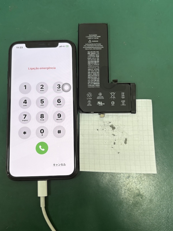 iPhone11Pro 充電器を刺しても緩くてすぐに抜ける