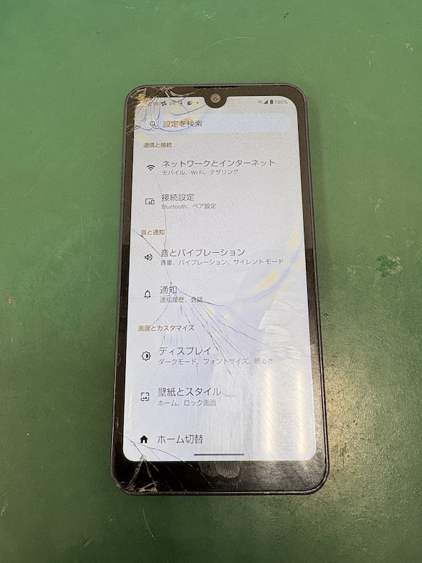 AQUOS wish3 数回落としてしまい画面が割れて、反応しない部分がある！？