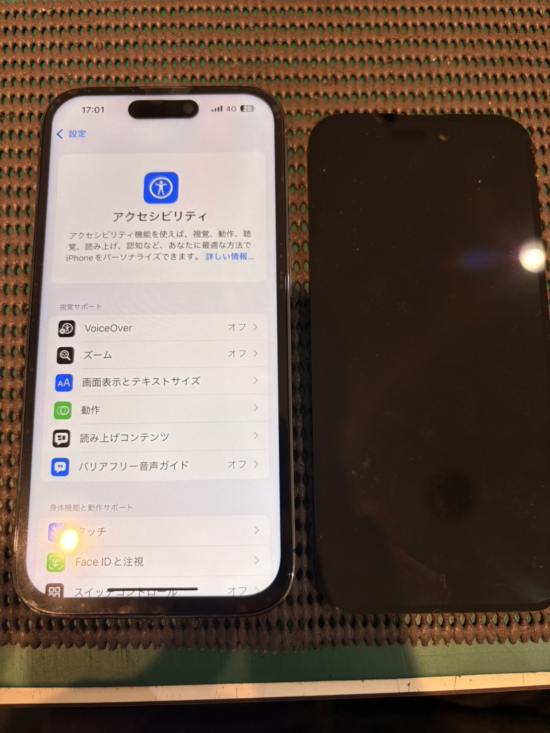 iPhone14Proの液晶交換を行いました！　-スマホ修理工房浦和パルコ店-