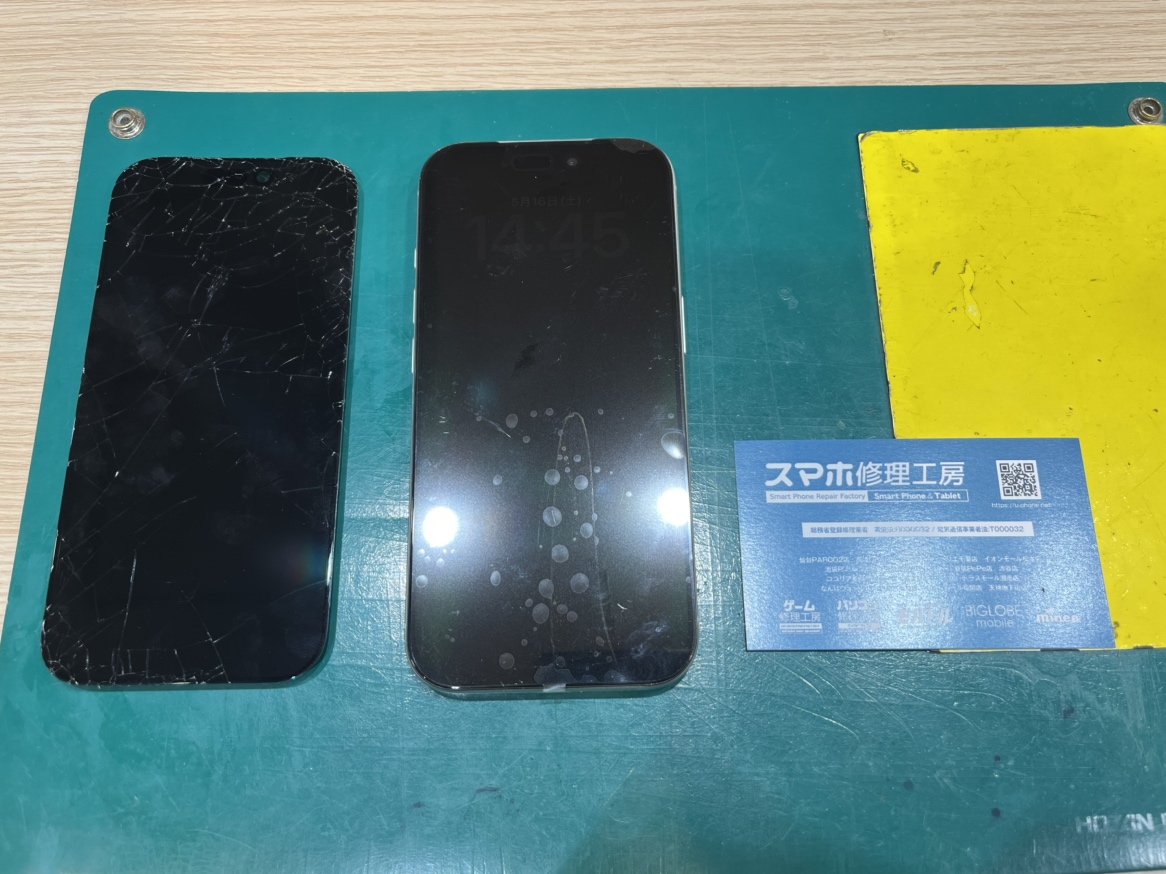 ガラス交換修理後の綺麗になったiPhone 17 Pro