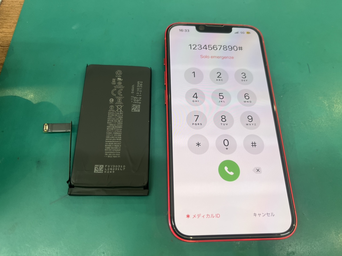 【iPhone 14】バッテリー交換で電池持ち改善！