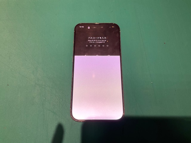 iPhone15Pro 液晶表示がおかしくなってしまった？　液晶パネル交換修理　スマホ修理工房新狭山店