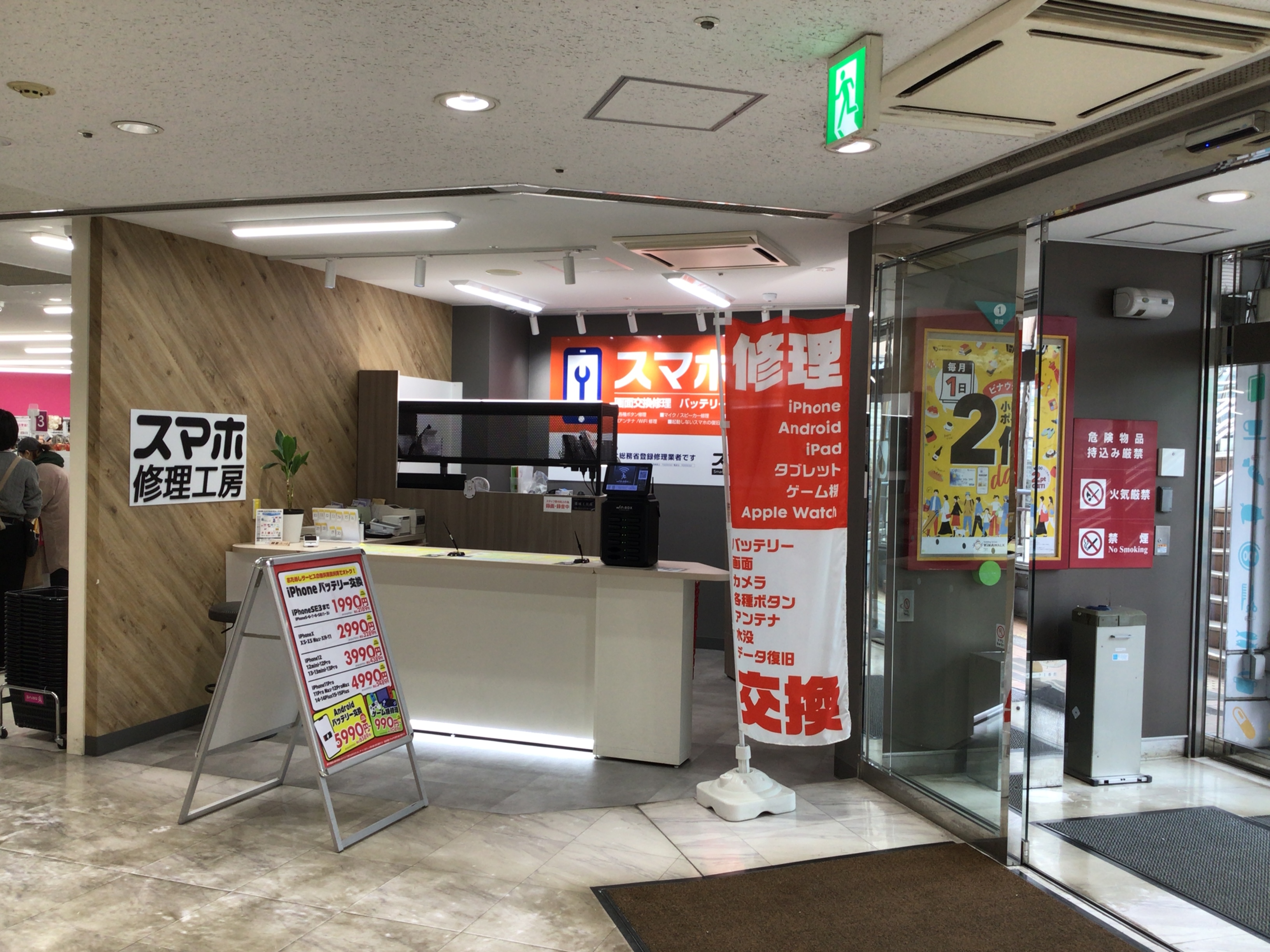 落下による液晶不良のiPhone15もスマホ修理工房海老名店にお任せ下さい！