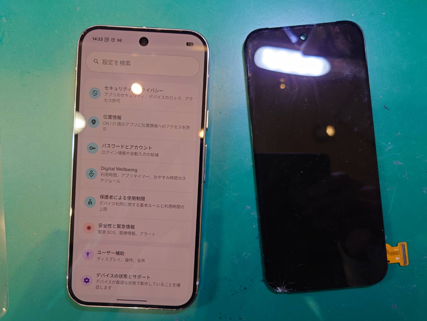 タッチが効かなくなった…Google Pixel 9 Pro 画面交換を行いました【スマホ修理工房荻窪タウンセブン店】