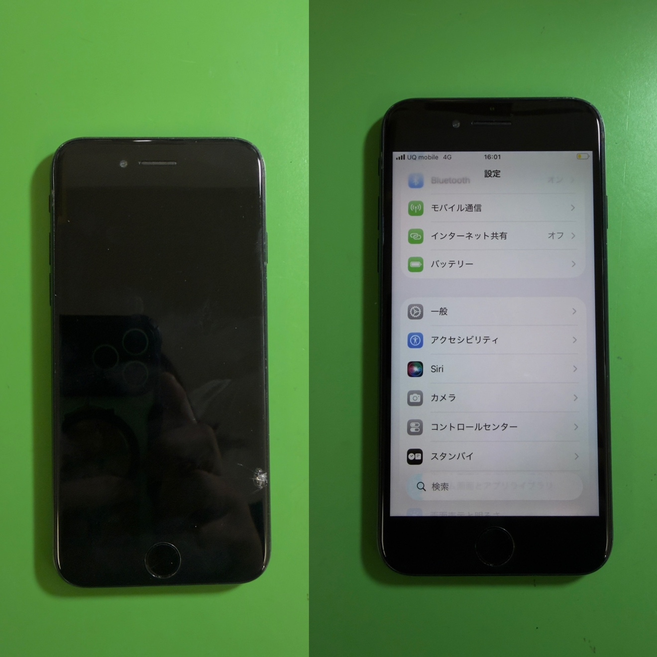 iPhoneSE3（アイフォーンエスイー3）画面割れ＆ブラックアウトによる画面交換【中央林間店】