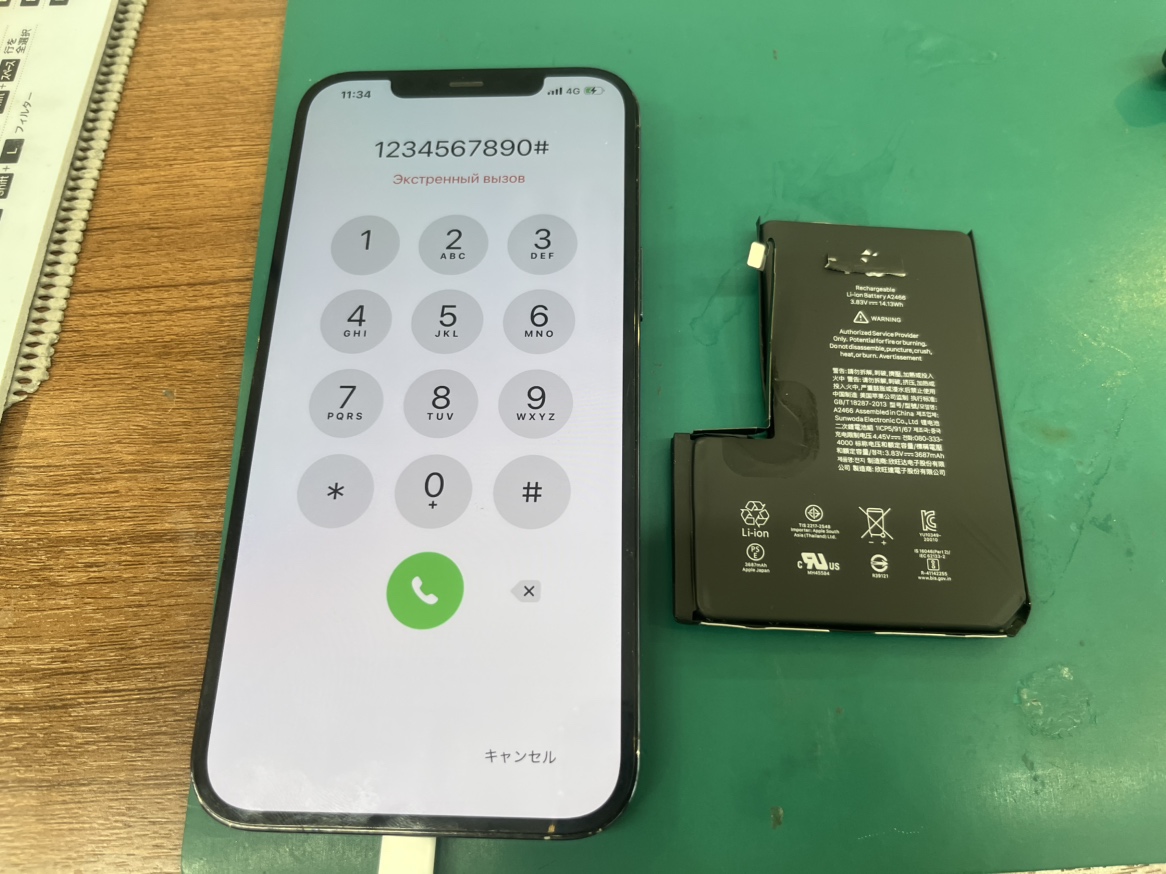 【iPhone 12 Pro Max】バッテリー膨張で画面浮き…即日30分交換修理！