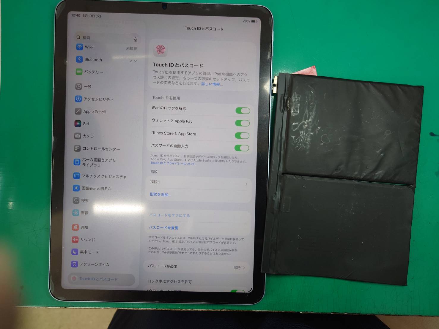 バッテリーが直ぐに減る…iPad Air4 バッテリー交換を行いました【スマホ修理工房荻窪タウンセブン店】