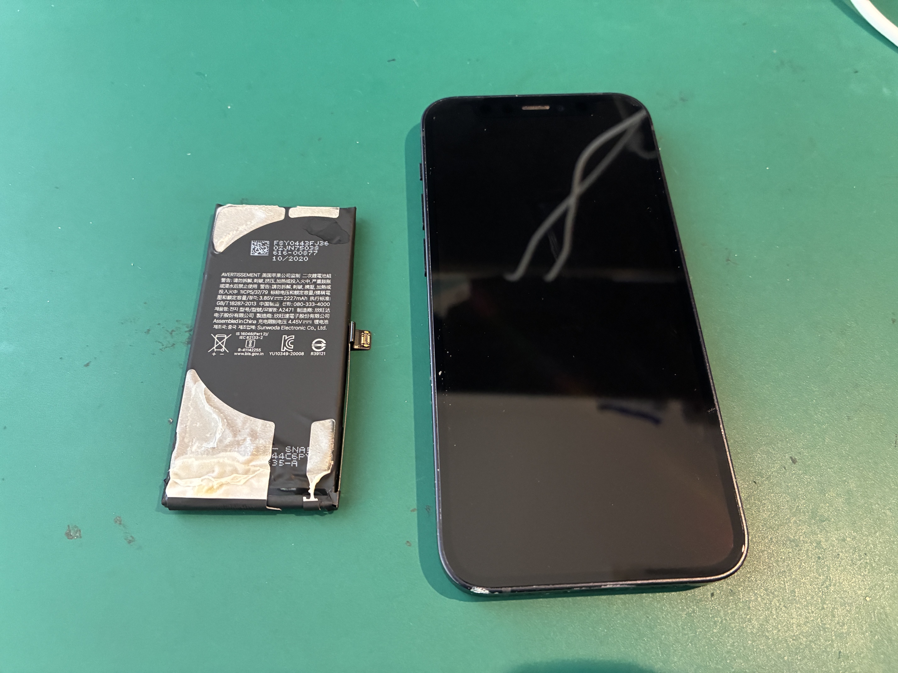 神戸市からお越しのお客様よりiPhone12miniのバッテリー交換をご依頼いただきました！