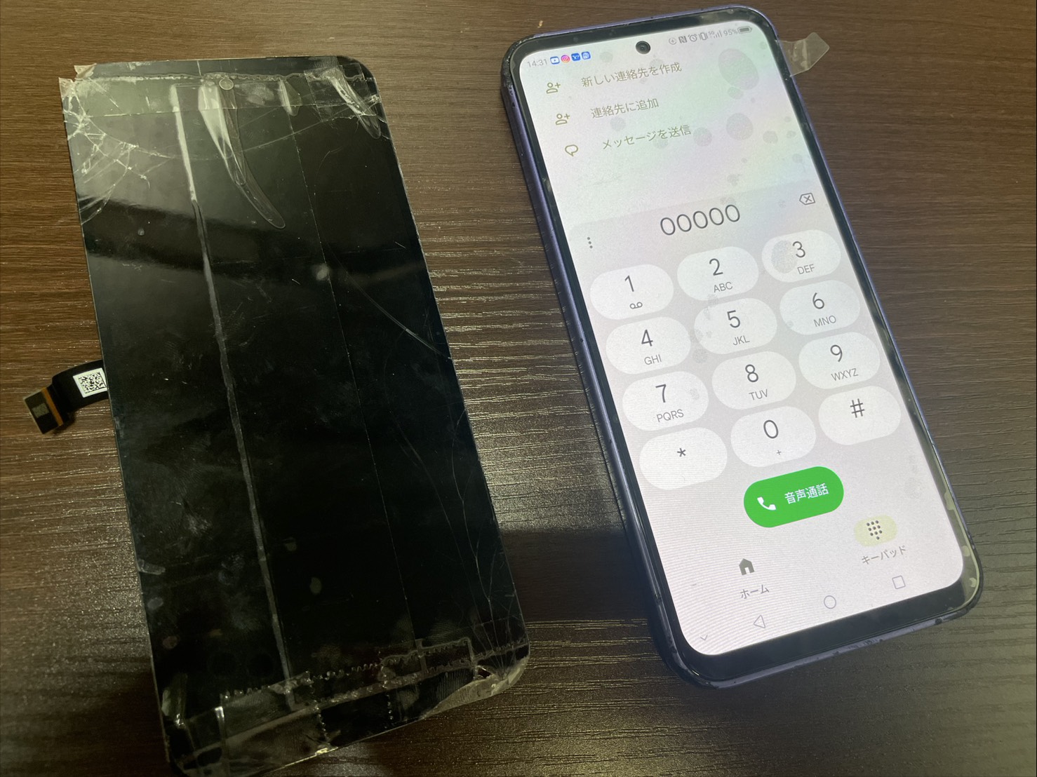 落としてバキバキ、点かなくなってしまった Libero5GⅢ　画面交換【スマホ修理工房京王アートマン店】