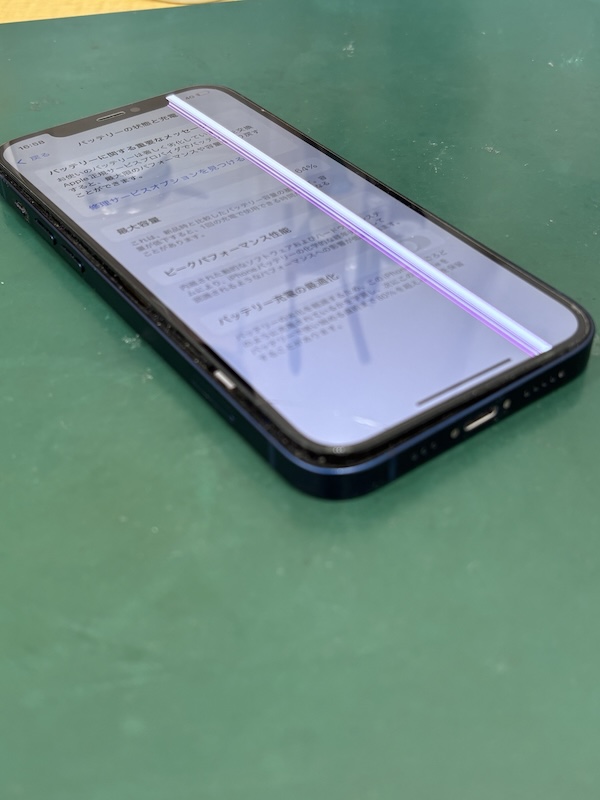 iPhone12 突然画面に線が入り、気づいたらバッテリーが膨張してた！？