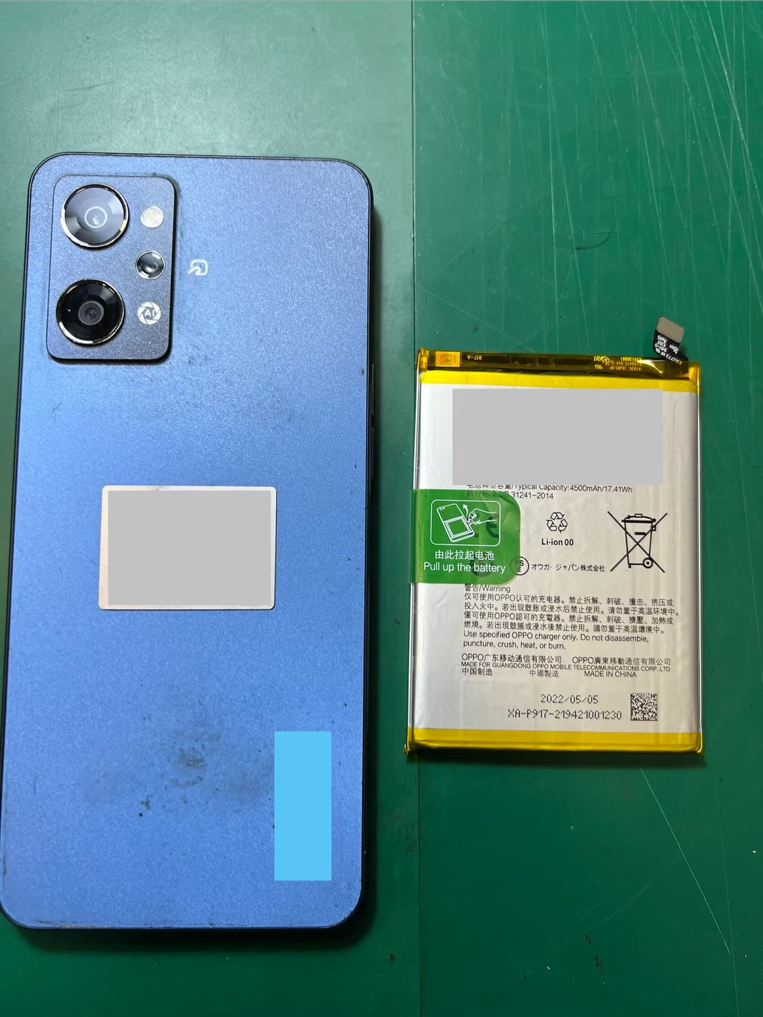 【OPPO Reno 7a】のバッテリー交換の修理を承りました-スマホ修理工房和光市駅北口店-