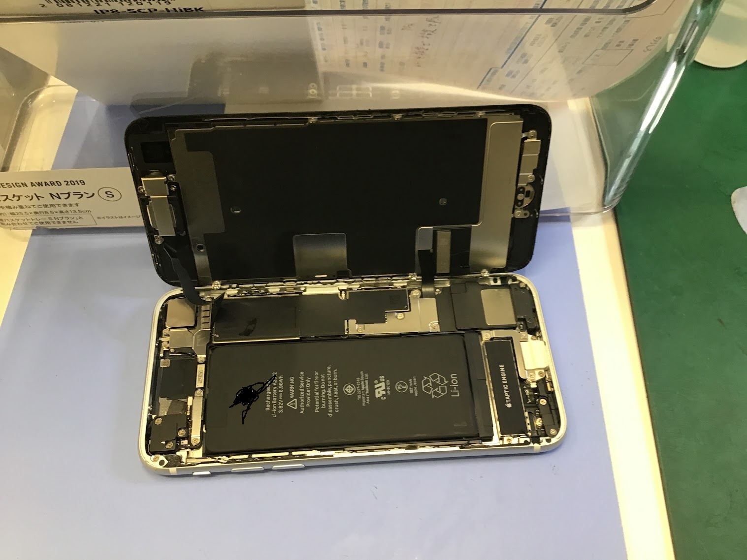 iPhone7 バッテリー交換修理 スマホ修理工房 八王子オクトーレ店