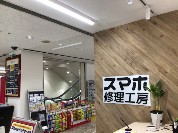 Xperiaぼバッテリー交換はスマホ修理工房海老名店へ