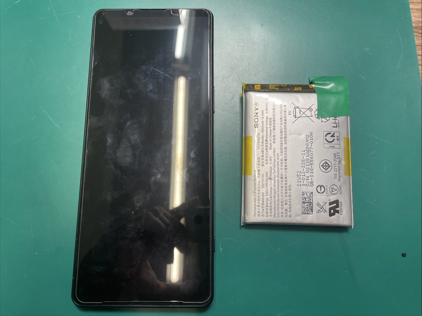 気づいたらバッテリーが膨張、パンパンに…　Xperia1Ⅴ バッテリー交換【スマホ修理工房京王アートマン店】