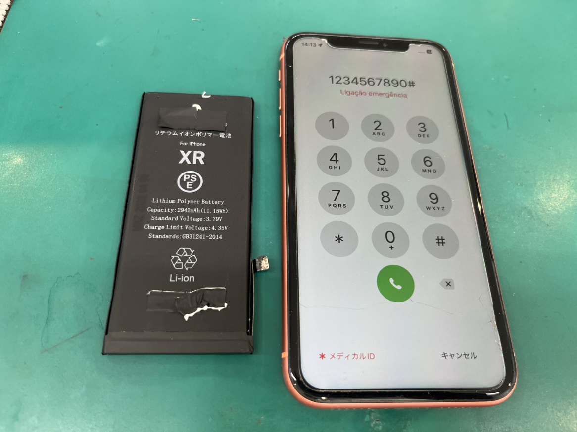 【iPhone XR】バッテリー交換は即日で対応しております！