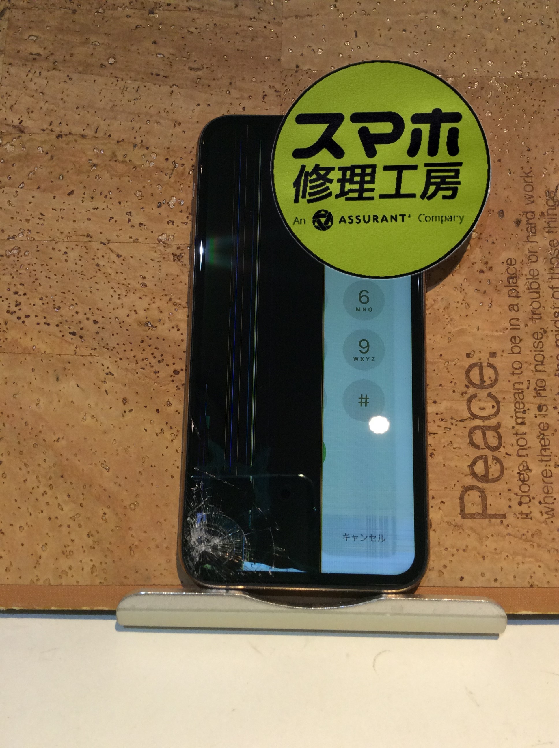iPhone11Pro(アイフォン11プロ)画面が壊れてしまった…( ;∀;)そんなときはスマホ修理工房 広島パルコ新館店へ！