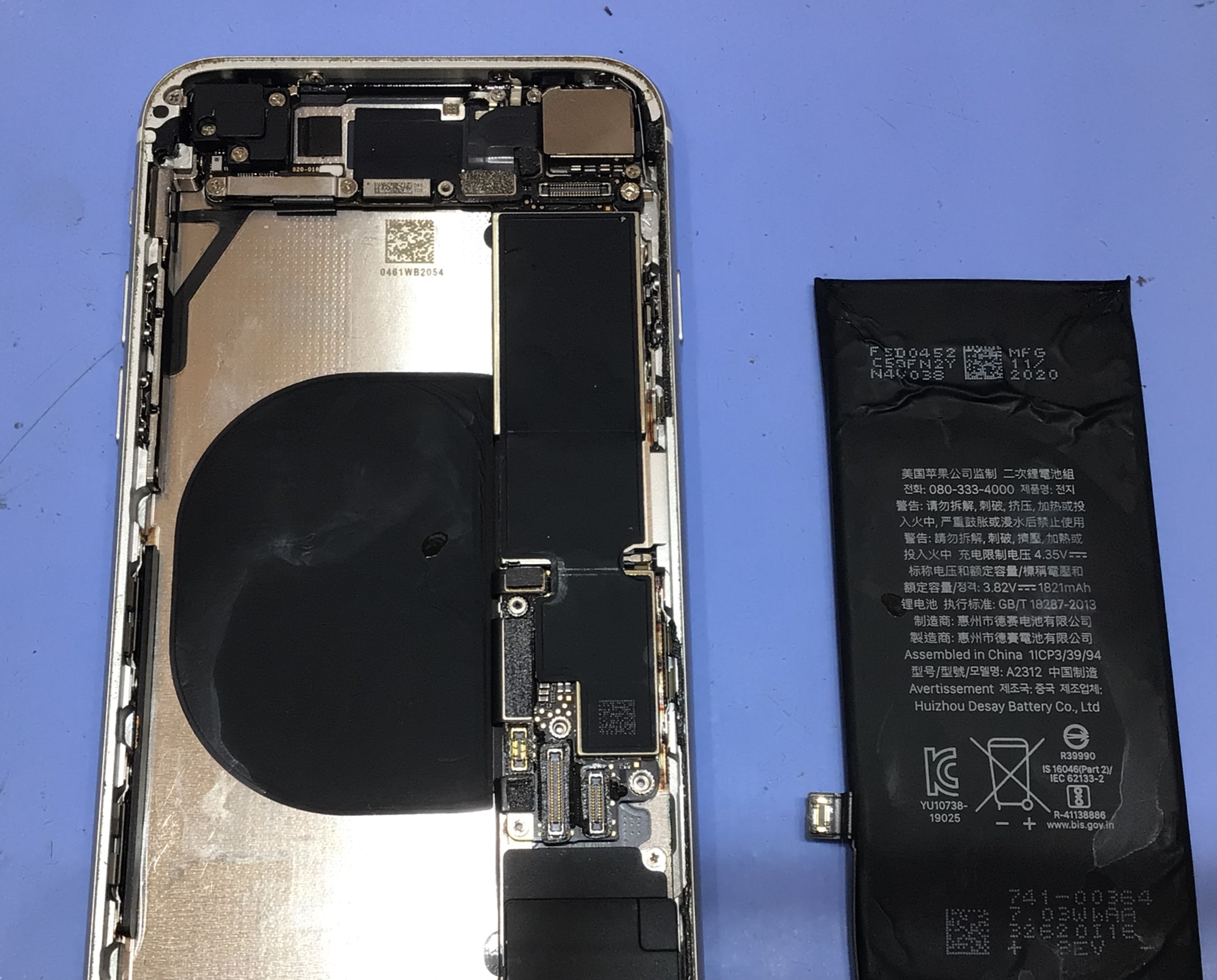 イーアス高尾】iPhoneSE2のバッテリー交換（データそのまま！）｜電池