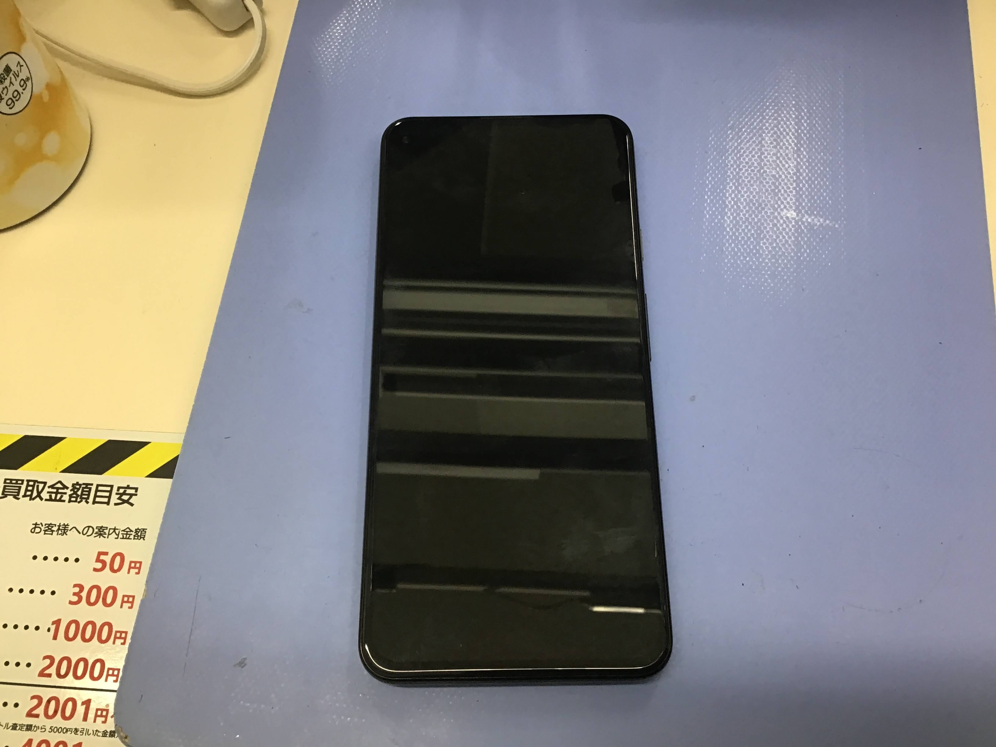 【スマホ修理工房橋本店】Pixel5a　のバッテリー交換（データそのまま！）｜電池がすぐ減る症状を最短120分で改善