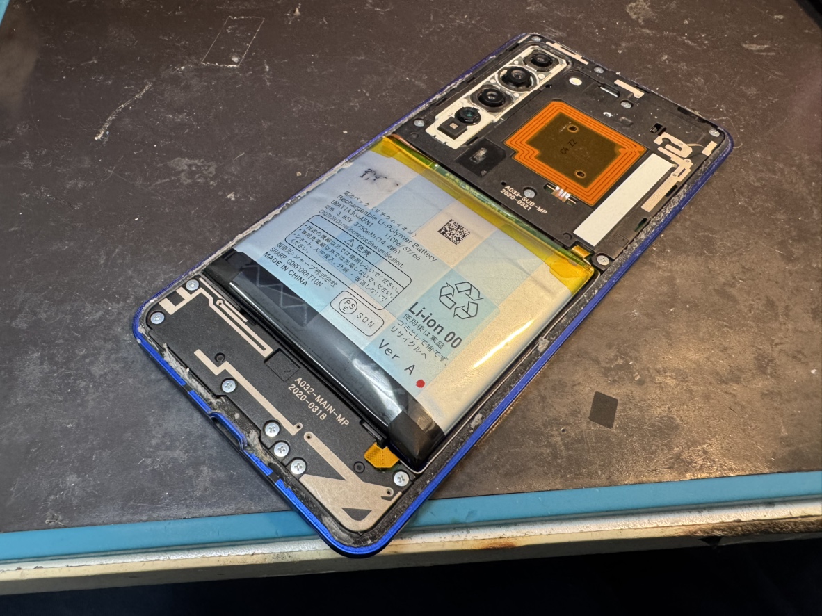 横須賀でAQUOS R5Gバッテリー交換
