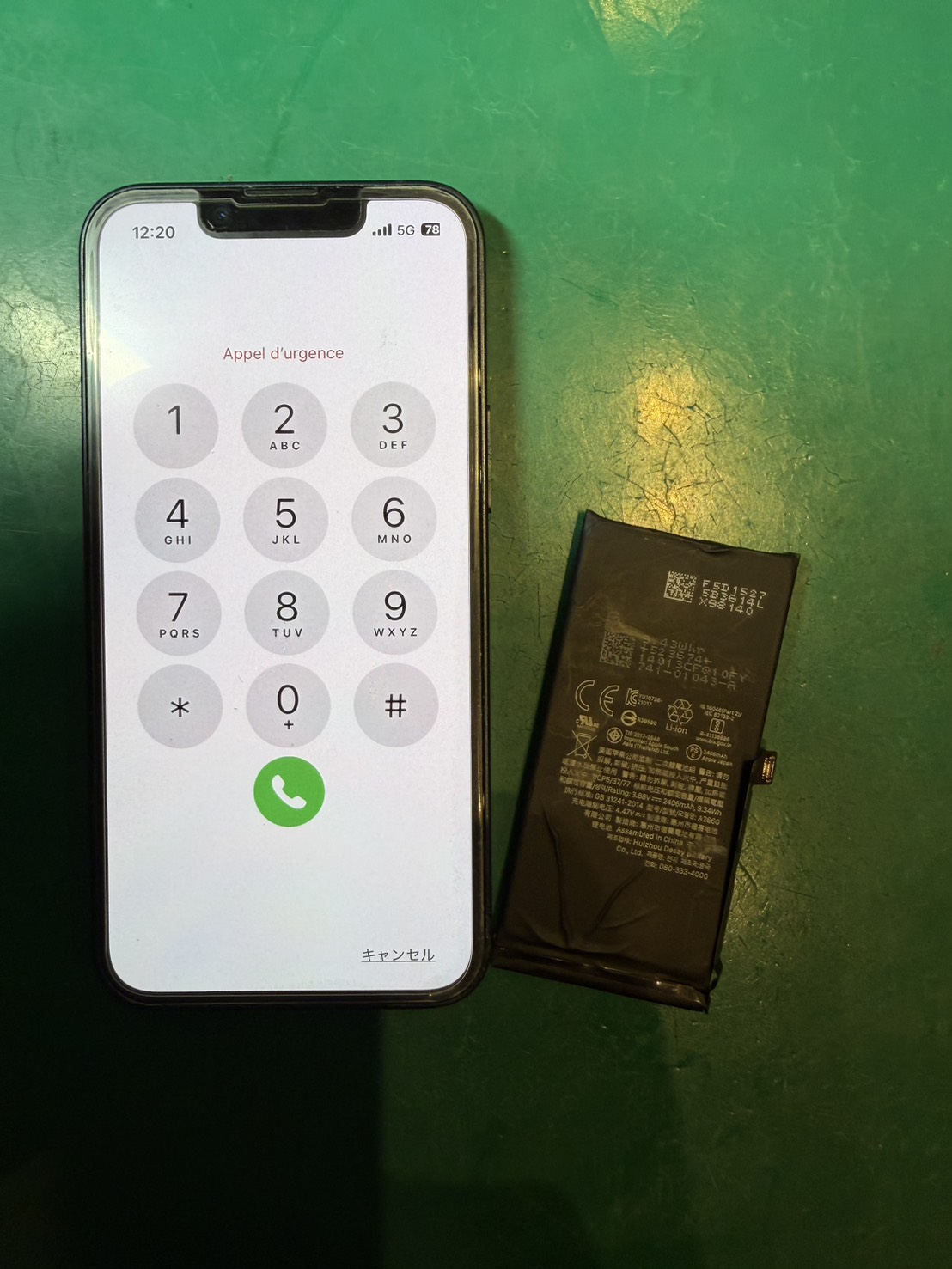 iPhone13miniバッテリー交換を承りました！【スマホ修理工房ミーツ国分寺店】