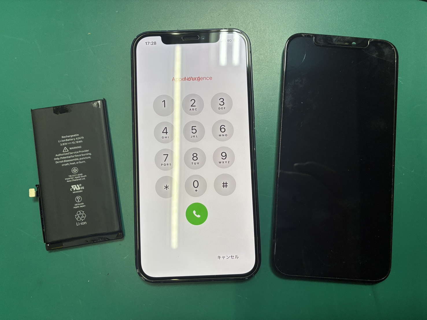 送信ボタンが押せなくなり充電の減りも早い iPhone12　画面・バッテリー交換【スマホ修理工房京王アートマン店】